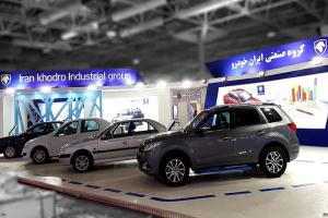 مرحله دوم طرح فروش فوق‌العاده محصولات ایران خودرو آغاز شد